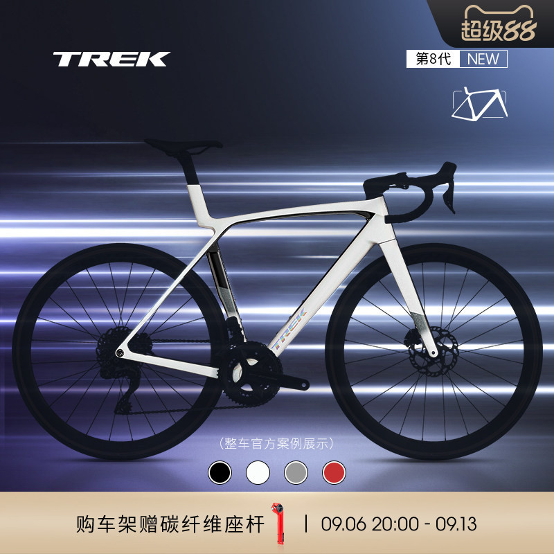 Trek Madone Sl Disc F/S Carbon Fiber Aerodynamic Competition-Grade Road Bike Integrated Frame Trek Madone Sl Disc F/S Carbon Fiber Aerodynamic Competition-Grade Road Bike Integrated Frame