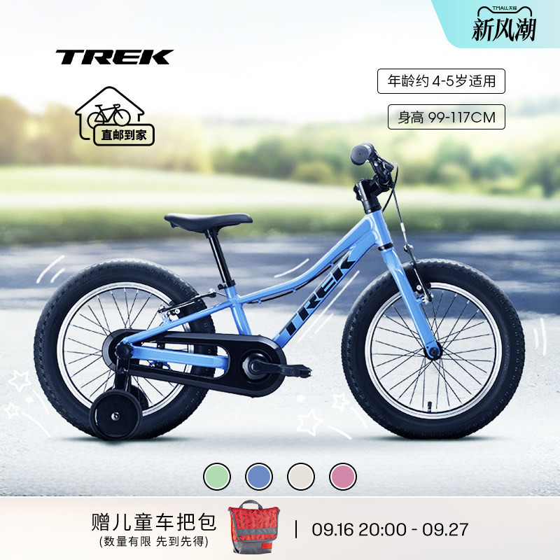 Trek Precaliber 16inch Durable Children's Bicycle with Dual Hand Brakes and Training Wheels for Children Aged about 4-5 Years Trek Precaliber 16inch Durable Children's Bicycle with Dual Hand Brakes and Training Wheels for Children Aged about 4-5 Years
