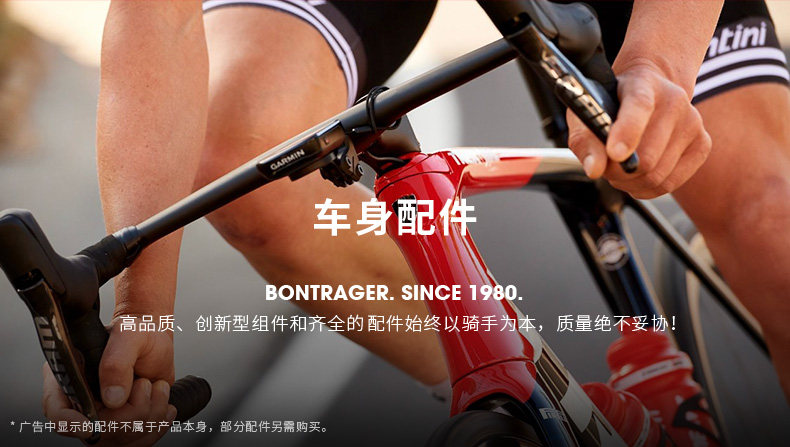 Велокомпьютер trek崔克bontrager blendr garmin码表低位支架