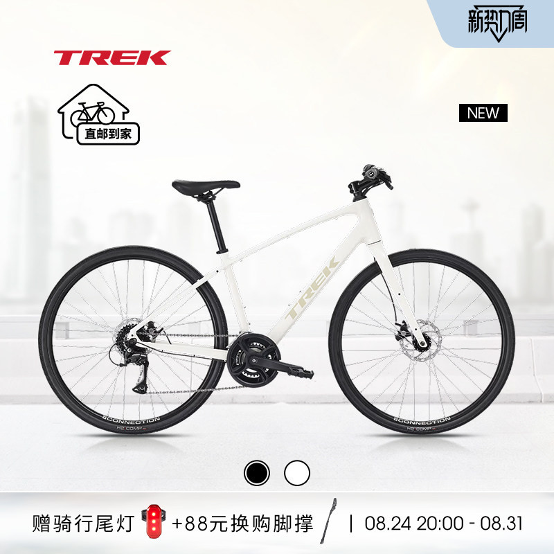 Trek Fx 1 Lightweight Disc Brake Internal Cable Routing Leisure Commuting Fitness Flat Bar Adult Variable Speed Road Bike