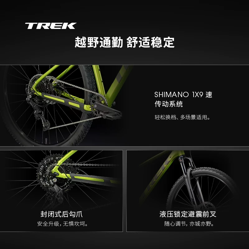 Горный велосипед Trek Marlin 5 легким гидравлическим дисковым тормозом с подвеской, 9 скоростей, внедорожный жесткотип, туристический