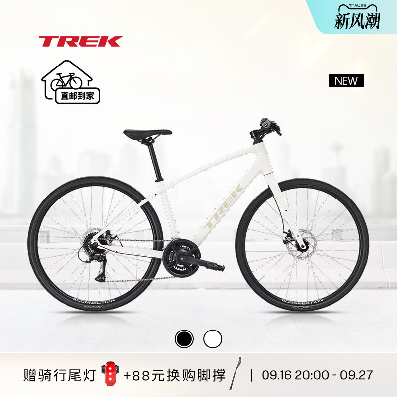 Trek Fx 1 Lightweight Disc Brake Internal Cable Routing Leisure Commuting Fitness Flat Bar Adult Variable Speed Road Bike Trek Fx 1 Lightweight Disc Brake Internal Cable Routing Leisure Commuting Fitness Flat Bar Adult Variable Speed Road Bike