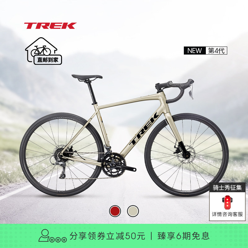 Trek Domane Al 2 Carbon Fiber Front Fork Disc Brake Dropbar Long-Distance Endurance Gravel Road Bike