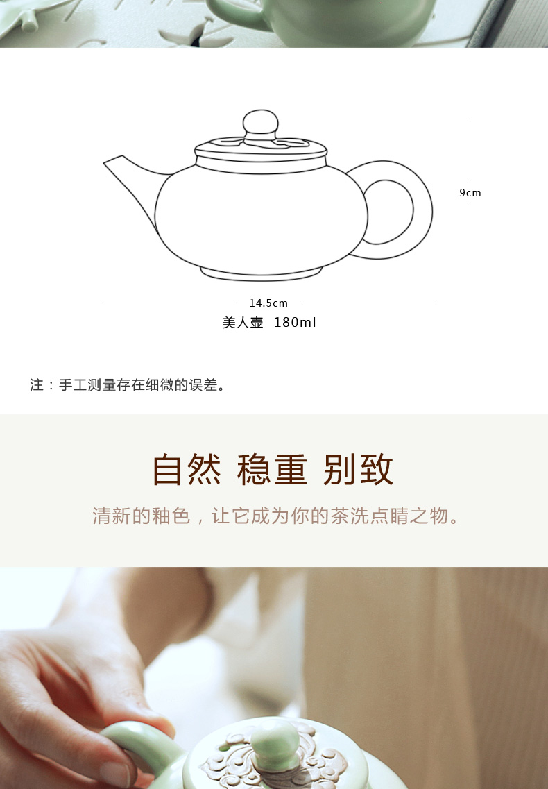 Open the slice TaoZi your up kung fu tea pot can keep checking ceramic tea set small home beauty single pot teapot