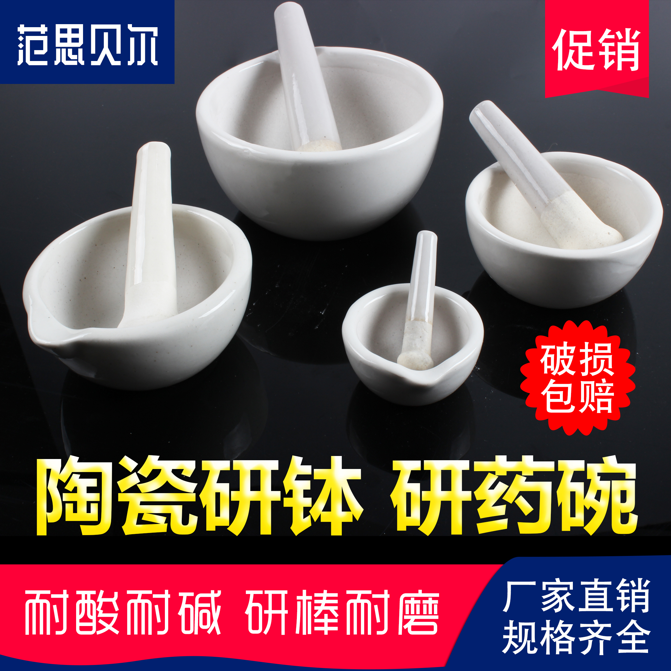 Ceramic grinding bowl Dairy bowl Grinding Medicine Bowl ceramic Mortar Grinding Stick 60 90100130160m m