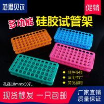 0-15ml centrifugal tube rack plastic centrifuge tube rack multifunctional test tube rack 18mmx50 hole test tube rack