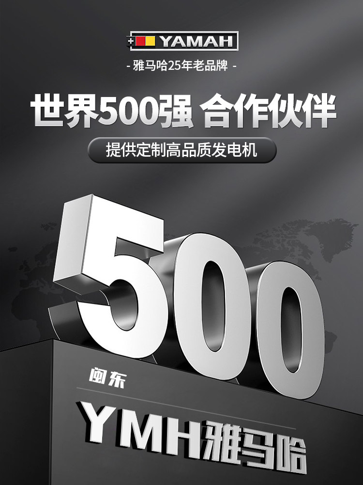 Генератор East Fujian Yamaha YMH-3001 бензиновый 3кВт с инвертором