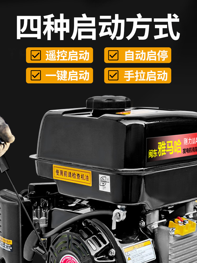 Генератор East Fujian Yamaha YMH-3001 бензиновый 3кВт с инвертором