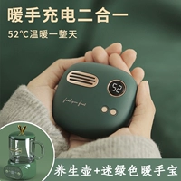 Health Pot [Glass Model] + зеленая рука теплее