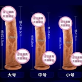 Носить фаллоимитаторская женская Les поставляет Lala Gay Мужчины могут труситься трусиками с фальшивым JJ в одежде женщин и впадины