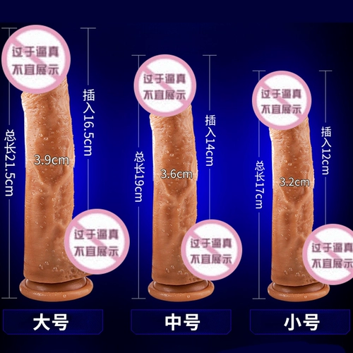 Носить фаллоимитаторская женская Les поставляет Lala Gay Мужчины могут труситься трусиками с фальшивым JJ в одежде женщин и впадины