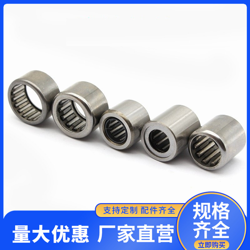 Needle roller bearing HK 1208 1210 1212 121712 121715 121718 121812 121814