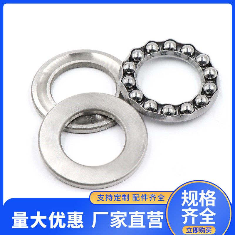 SKF bearing plane bearing pressure bearing thrust ball bearing inner diameter 40 45 50 55 60 65mm