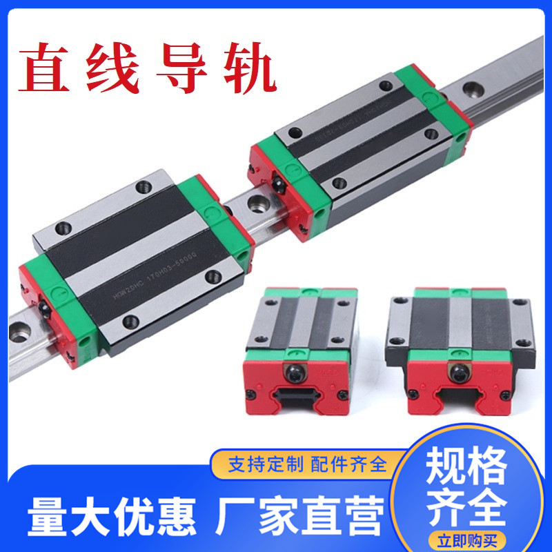 Taiwan Linear Guide Slide HGH HGW 15 20 25 30 35 55 CA CA Linear Guide