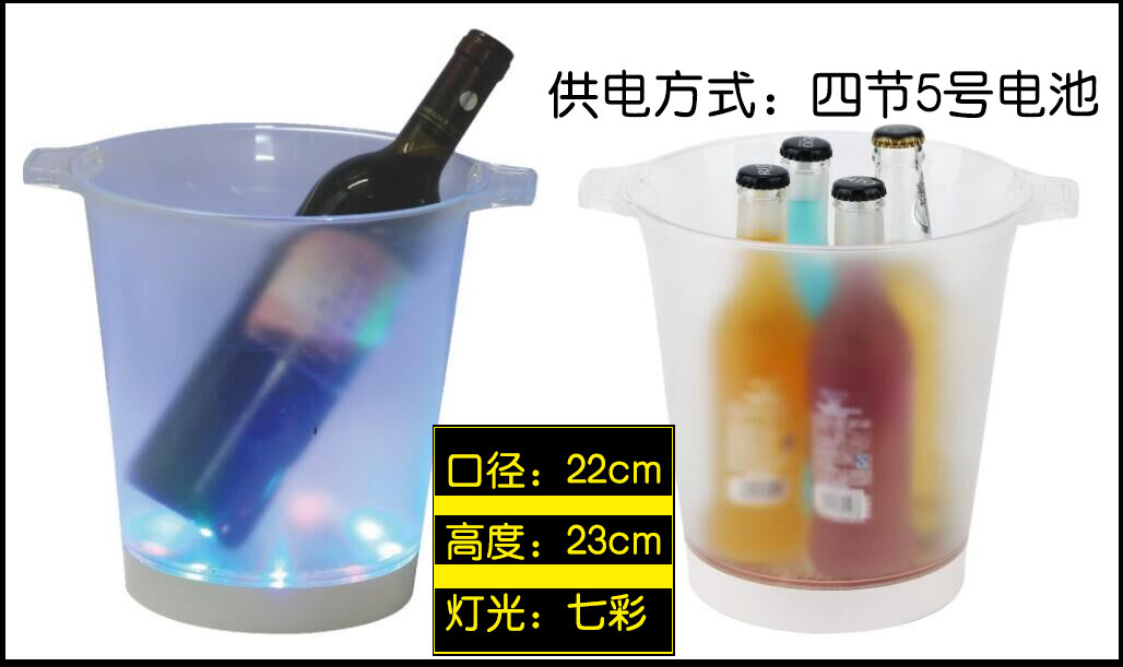 Hot sold with light ice bucket beer LED Champagne Bar KTV supplies shining ice bucket champagne bucket