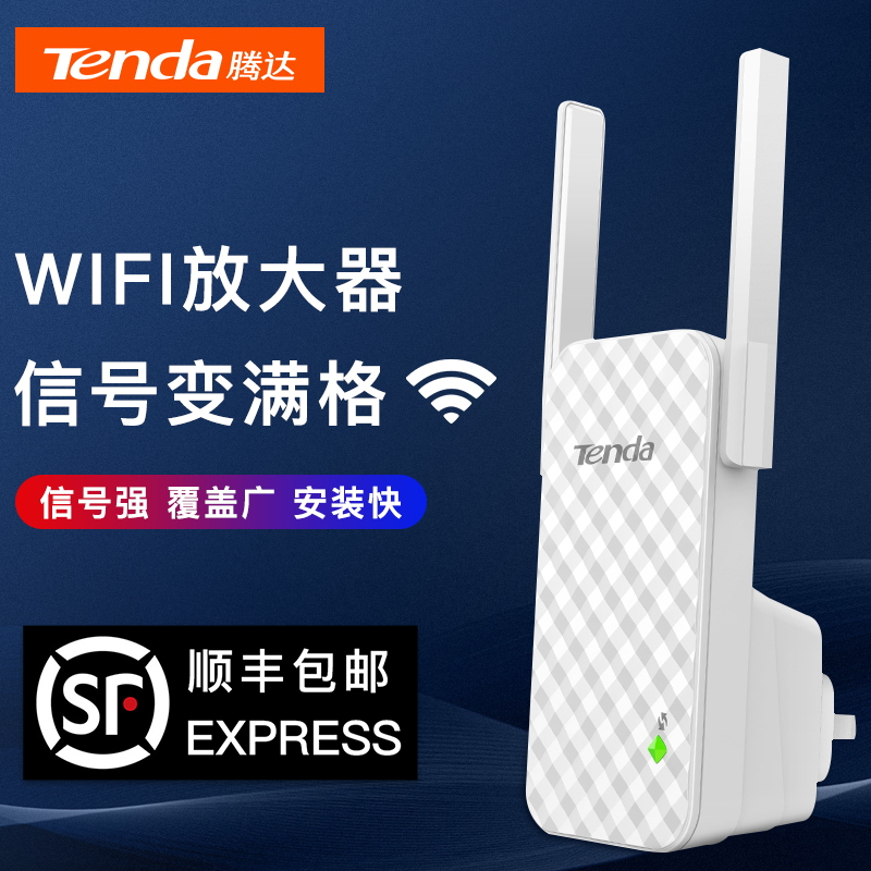 (CisFung) Tenda a9 Repeaters Wifi Signal Amplifier Extended Wear Wall Augmentation Network Ap Home Wireless Routing Extended Long Distance High-power Wife-instrumental Repeaters-Taobao