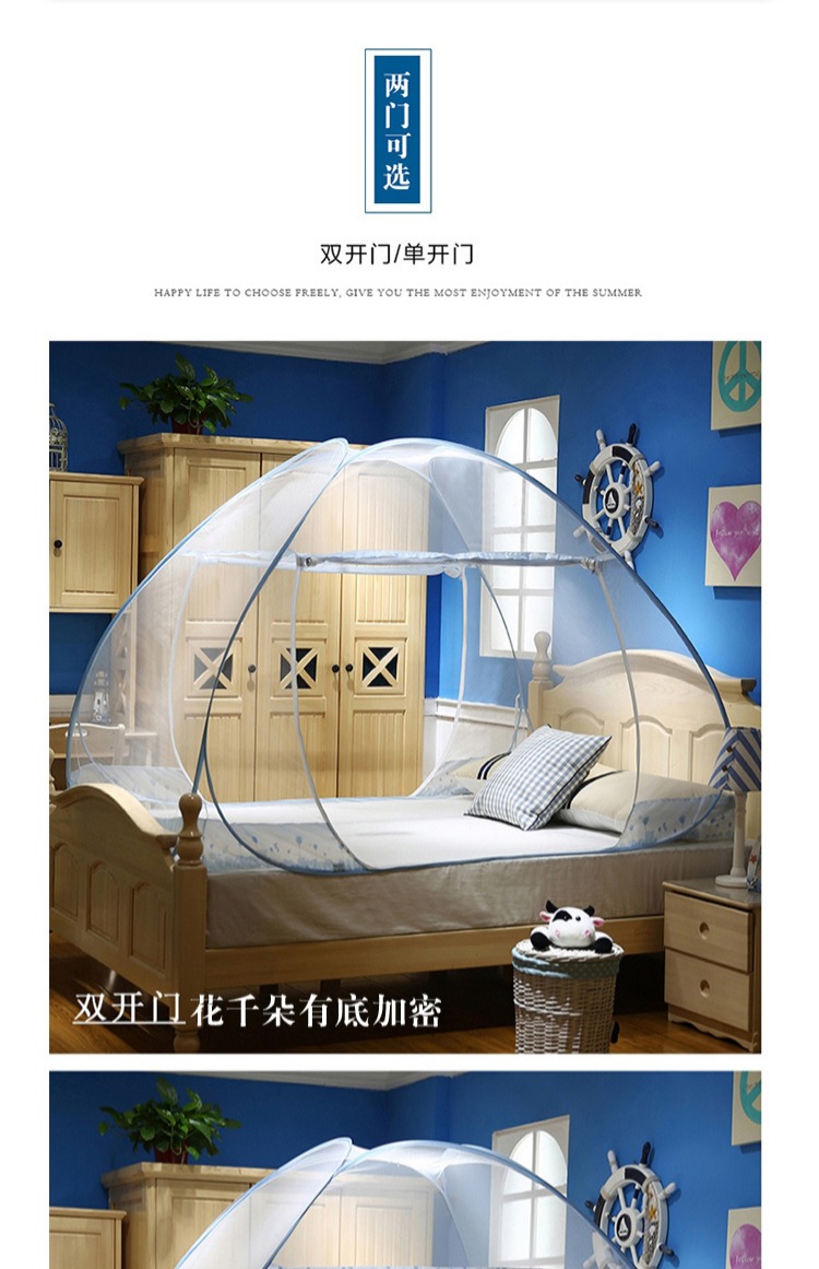 Cửa lưới chống muỗi Mông Cổ 1,2 m 1 / 1,5 lắp đặt miễn phí 1,8m giường sinh viên ký túc xá mã hóa đơn đôi cửa tròn vuông mẫu màn ngủ đẹp