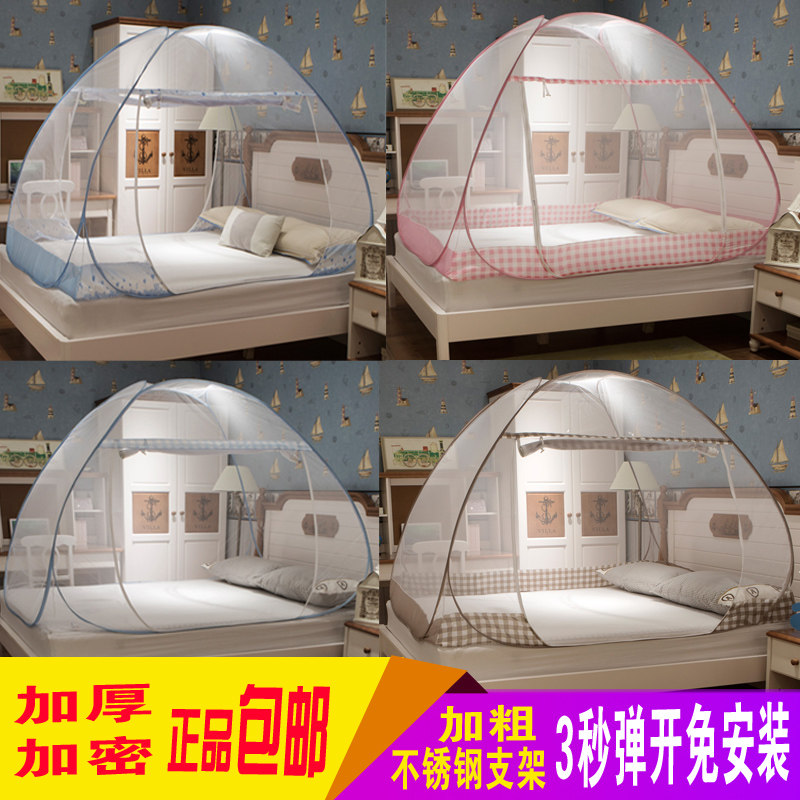 Mongolia's packet net 1 2 m 1 1 1 5 m free installation of 1 8m bed student dorm encryption single double door square top