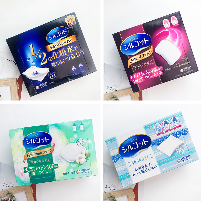 LIN beauty Japan Unica 1 2 water-saving cotton pad Wet cotton Moisturizing makeup remover cotton sheet Gentle skin-friendly face