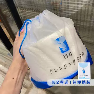 LIN beauty Japan ITO cotton extraction type washcloth disposable household thick facial cleansing towel big roll cotton