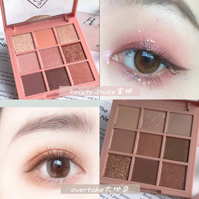 Zhang Linchao Recommended 3CE Jiugong Govertake Pumpkin Orange Brown Bean Sand Pan Dried rose ssmoother