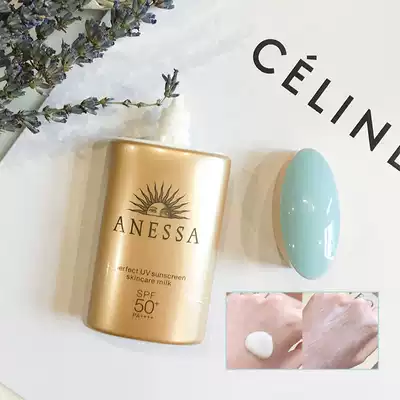 LIN beauty makeup Japan ANESSA ANESSA sun resistant suntan sunscreen small gold bottle 60ml outdoor waterproof
