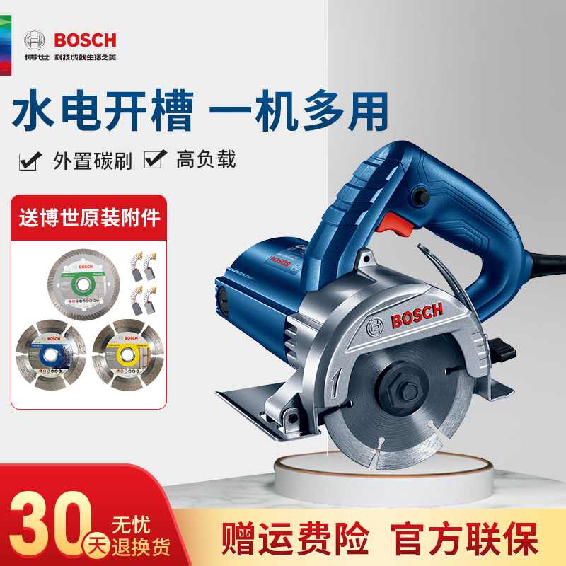 Bosch tile stone cutting machine GDC145 marble machine multi-function miter cutting toothless saw small portable slotting machine