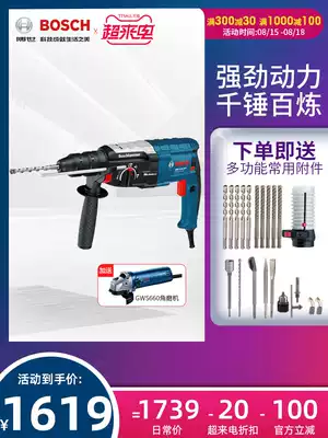 Bosch four-pit rotary hammer drill GBH2-28D DFV rotary hammer drill Electric drill Electric pick three-function impact drill power tool