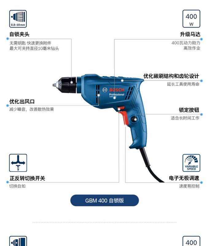 Máy Khoan Điện Cầm Tay Bosch Máy Khoan Súng Lục GBM345 Máy Vặn Vít Điện Đa Năng Bác Sĩ Gia Đình Máy Khoan Điện Khởi Động Dụng Cụ