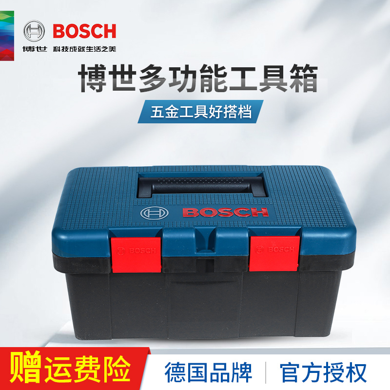 Bosch large household multi-function hardware repair toolbox Storage box Car parts box Plastic suitcase