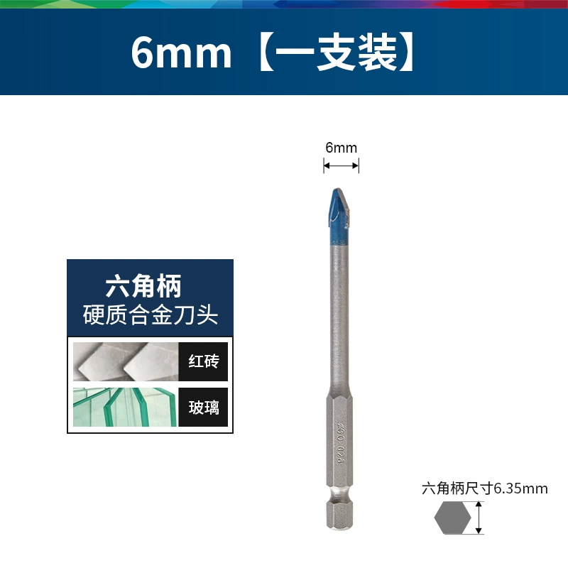 Mũi khoan gạch Bosch Mũi khoan điện hợp kim siêu cứng 6mm Mũi khoan tam giác kính đa năng Dr.  Máy khoan đa năng