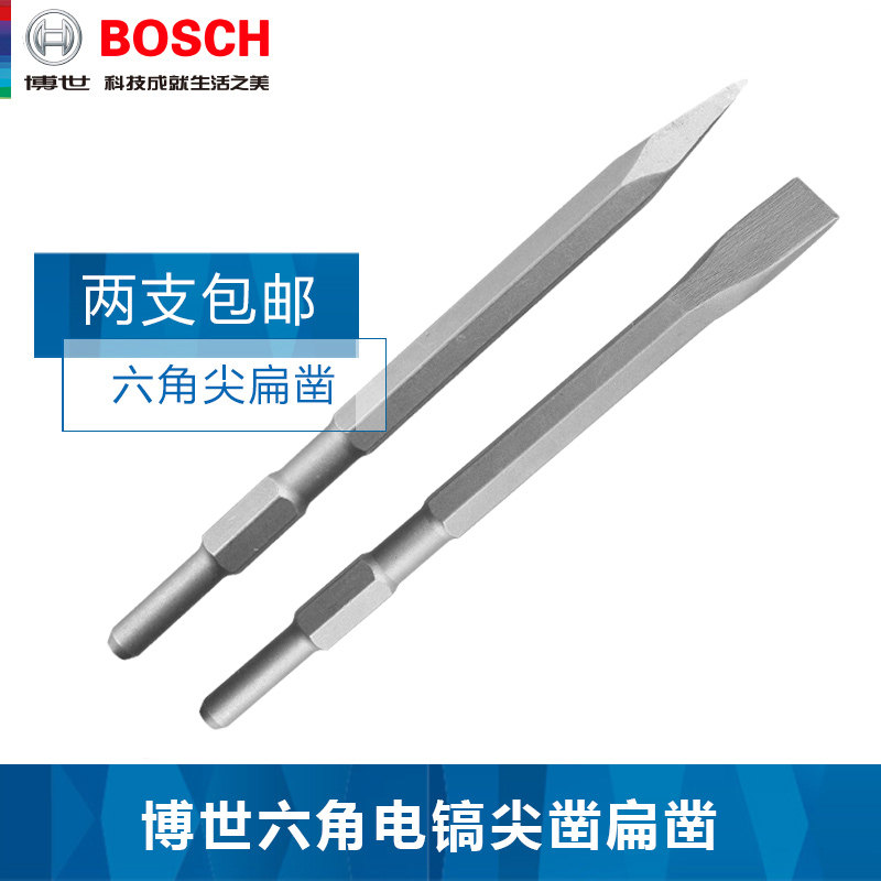 Bosch original four-pit round handle drill Hex handle chisel tip chisel flat chisel pick pick pick pick tip electric pick pick hammer