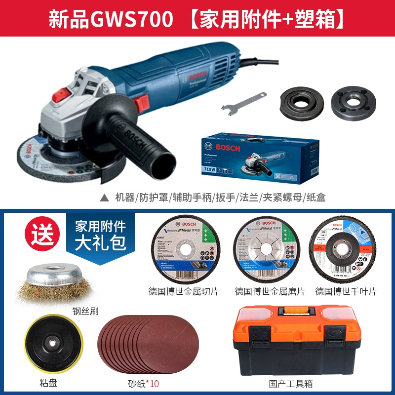 Máy mài góc Bosch Máy mài góc GWS700 Máy mài cầm tay Máy mài điện gia dụng Máy mài và đánh bóng cầm tay máy bắn vít makita Máy khoan đa năng