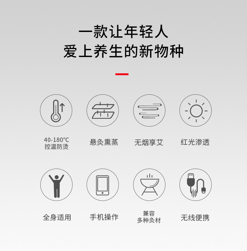 小米生态链 左点 小艾智能无烟艾灸盒 调理宫寒去湿气 图10