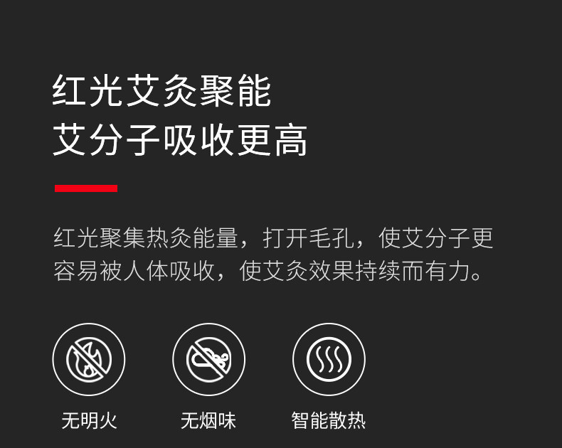 小米生态链 左点 小艾智能无烟艾灸盒 调理宫寒去湿气 图11