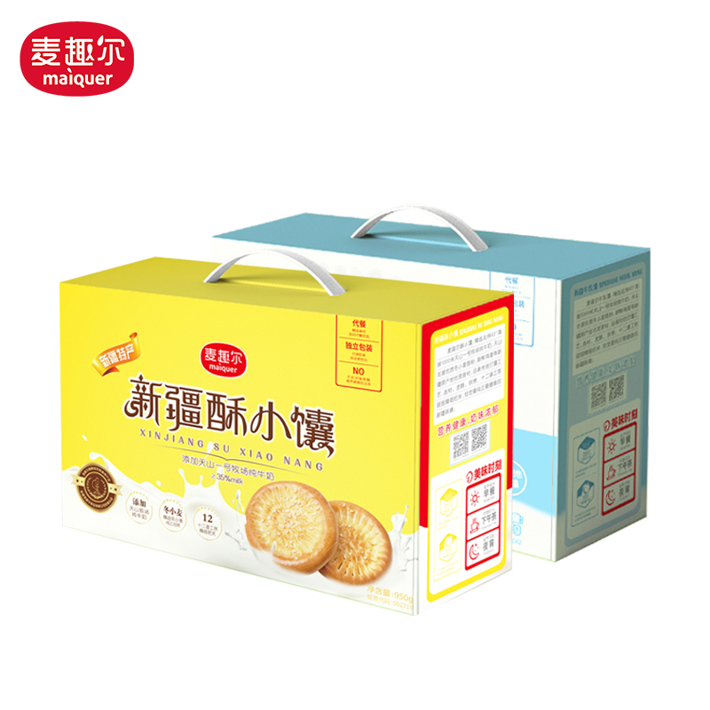 Münchel Xinjiang special to produce ghee milk pancakes with milk pancakes and crisp and nutritious Dodo gift boxes for Xinjiang presents
