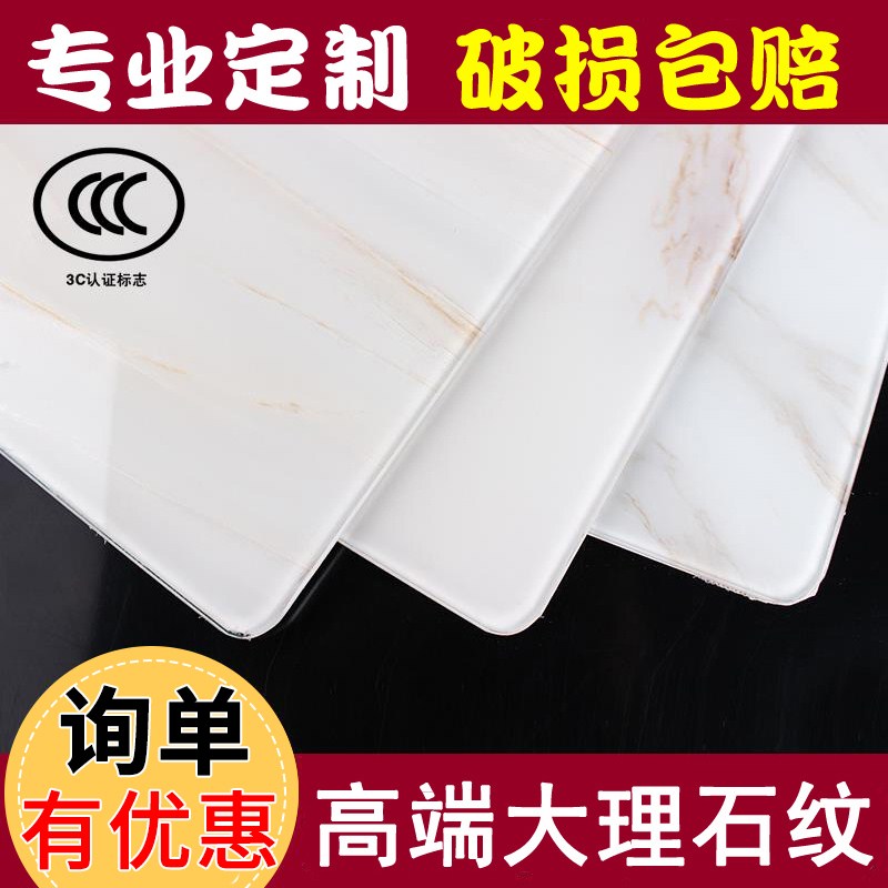 Tempered glass custom marbled table table table coffee table counter surface rectangular round plate transparent glass customization