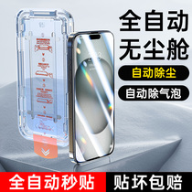 Suitable for iPhone15pro tempered film Apple 14plus mobile phone film full screen full cover ipone13promax full