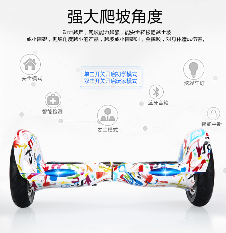 Ssru thương hiệu cửa hàng nhảy đường phố 10 inch lốp khí nén cân bằng xe suy nghĩ xe tay ga thành phố Mars 	xe thăng bằng mini cho bé