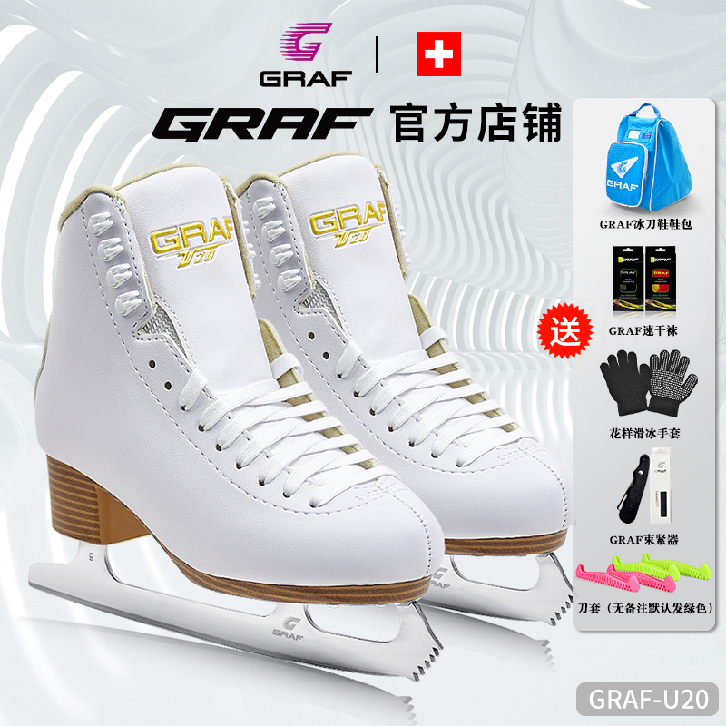 GRAF-U20 children flower skates adults beginnics men and women beginnics figure ice skates shoe-style skates-Taobao