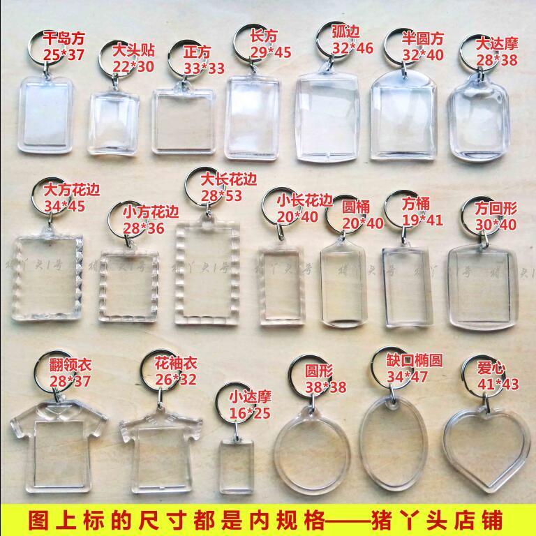 Photo Lock Holder Acrylic 1-Inch 2 Detachable Blank Photo Frame Pendant Transparent Id Photo Keychain Empty Case