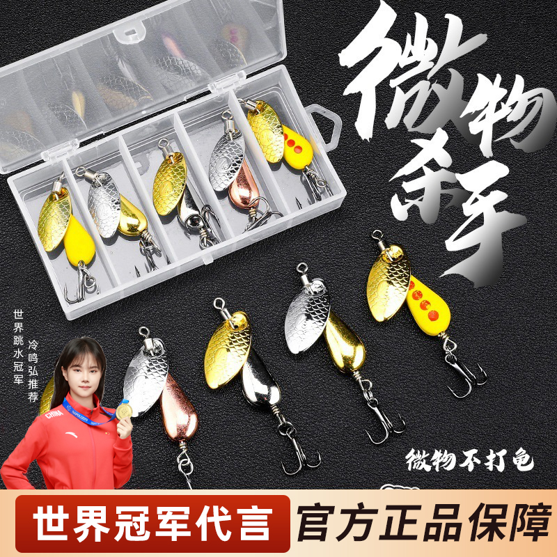 ベアキング ルアー ベイトセット スピニングメロンシード スピニングスパンコール シングルフック 3フック カウンターウェイト フォールディング 長距離キャスティング マイクロオブジェクト