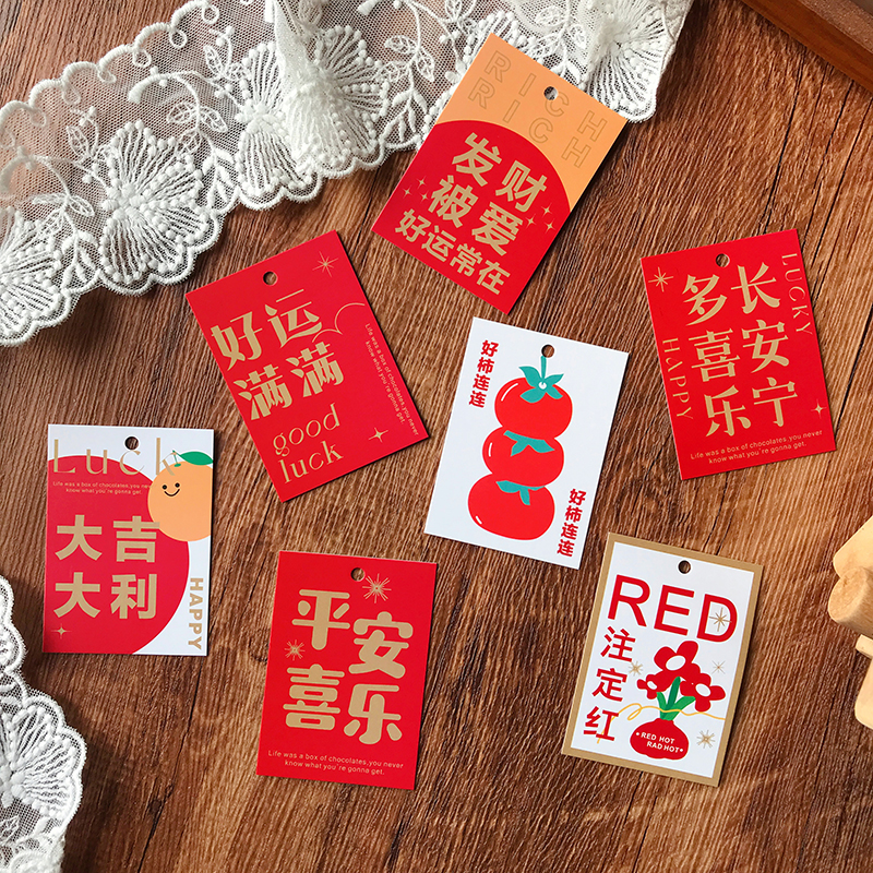 Festive Season Doomed Red New Year Happy Fresh Flower Shop Hanging Cards Blessing Baking Chanka Milk Tea Decorative Greeting Cards-Taobao