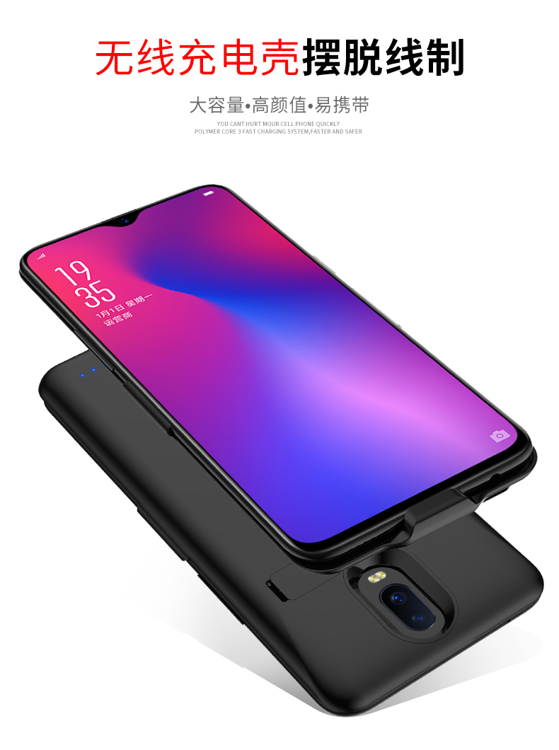 OPPO R17 trở lại pin clip R17 Pro sạc Treasure vivo X23 trở lại loại clip điện thoại di động sạc nhanh i mỏng