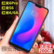 Gạo đỏ 6Pro quay lại pin gạo đỏ S2 sạc kho gạo đỏ 6 / 6a trở lại clip loại điện thoại di động sạc nhanh vỏ sáng