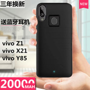 Vivo Z1 quay lại pin X21 sạc kho báu Y85 điện thoại di động X20 sạc vỏ X21i trở lại loại clip điền nhanh vỏ