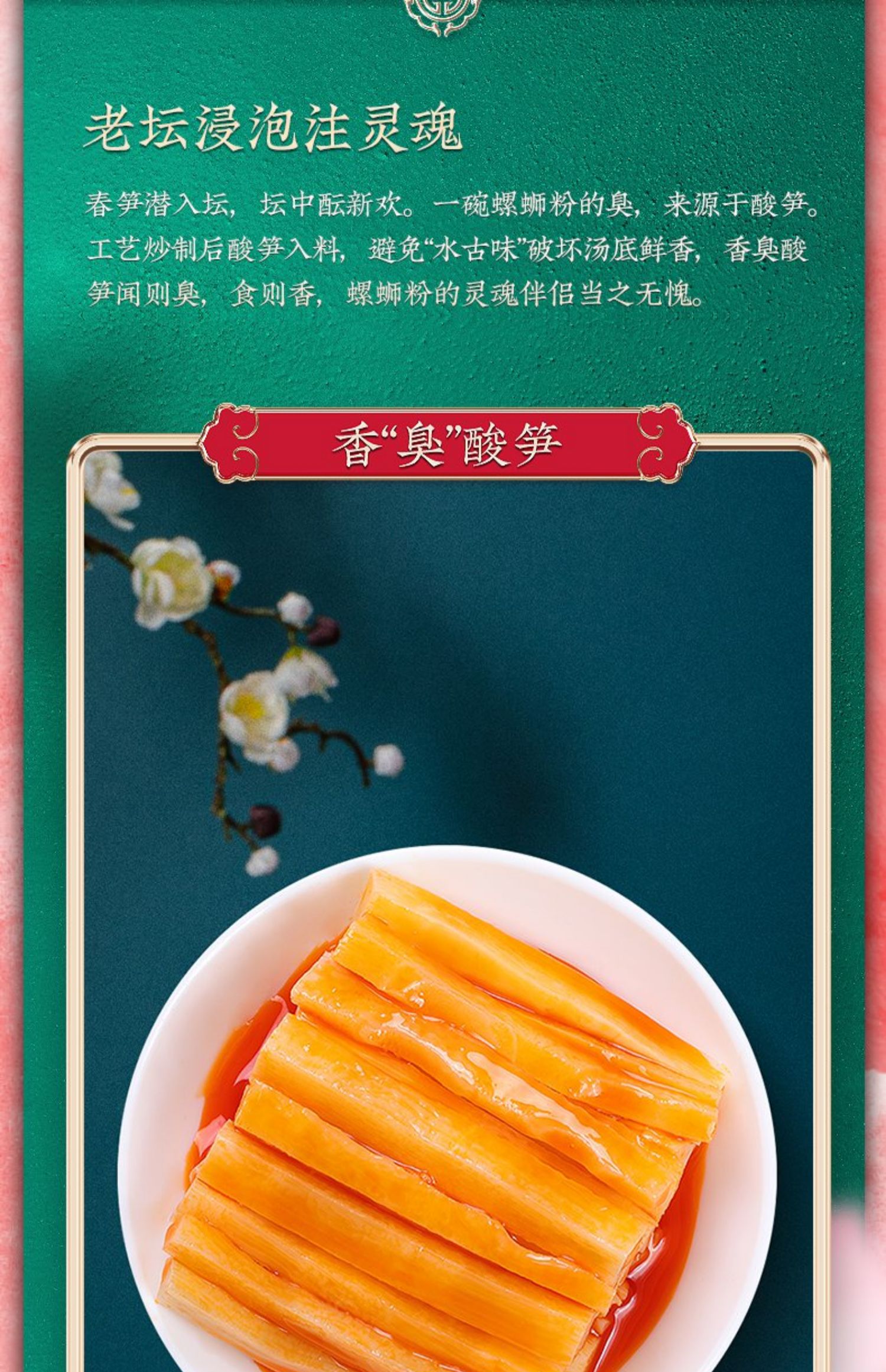 【寄杨轩】柳州正宗螺蛳粉300g*3盒