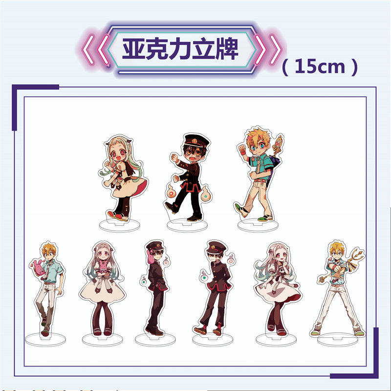 Toilet-bound Hanako-kun Anime Desktop Stand Figure Collection