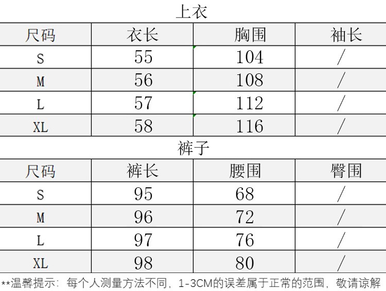 C8757 3310K ÁO VEST NỮ JIARELA VEST CẢ BỘ 2 MÓN MÙA HÈ THỜI TRANG NỮ G06 SẢN PHẨM MỚI