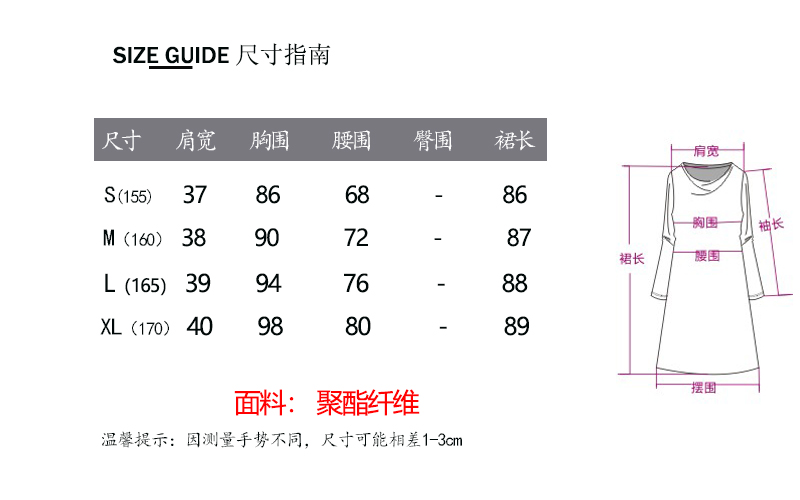 C8740 2050K VÁY ĐẦM LIỀN THÂN NỮ JIARELA MÙA HÈ THỜI TRANG NỮ G05 SẢN PHẨM MỚI
